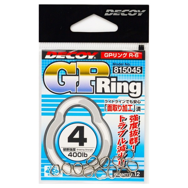 G.P.リング R-6